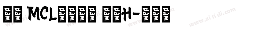 正文 MCL株式会社 雅黑H字体转换